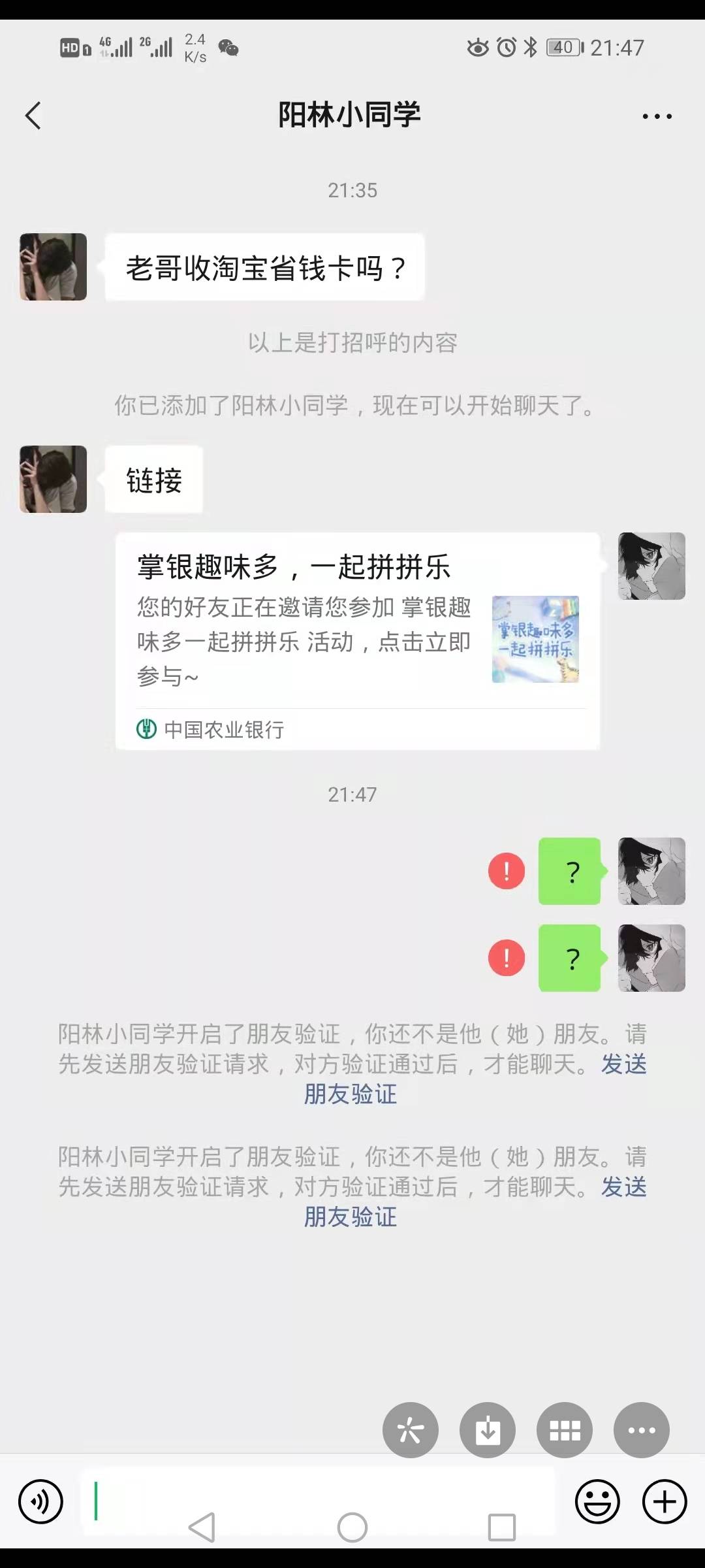 东莞要拼团的注意了  这里是卡农

86 / 作者:屋里不甘寂寞 / 