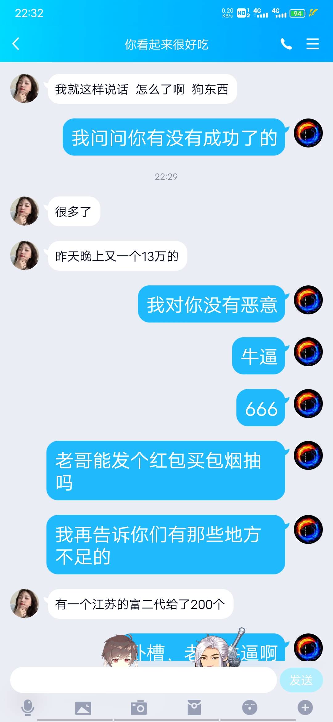 jj大的老哥们速度进来了，做他们这一行真的有这么赚钱吗



56 / 作者:红蓝老哥 / 