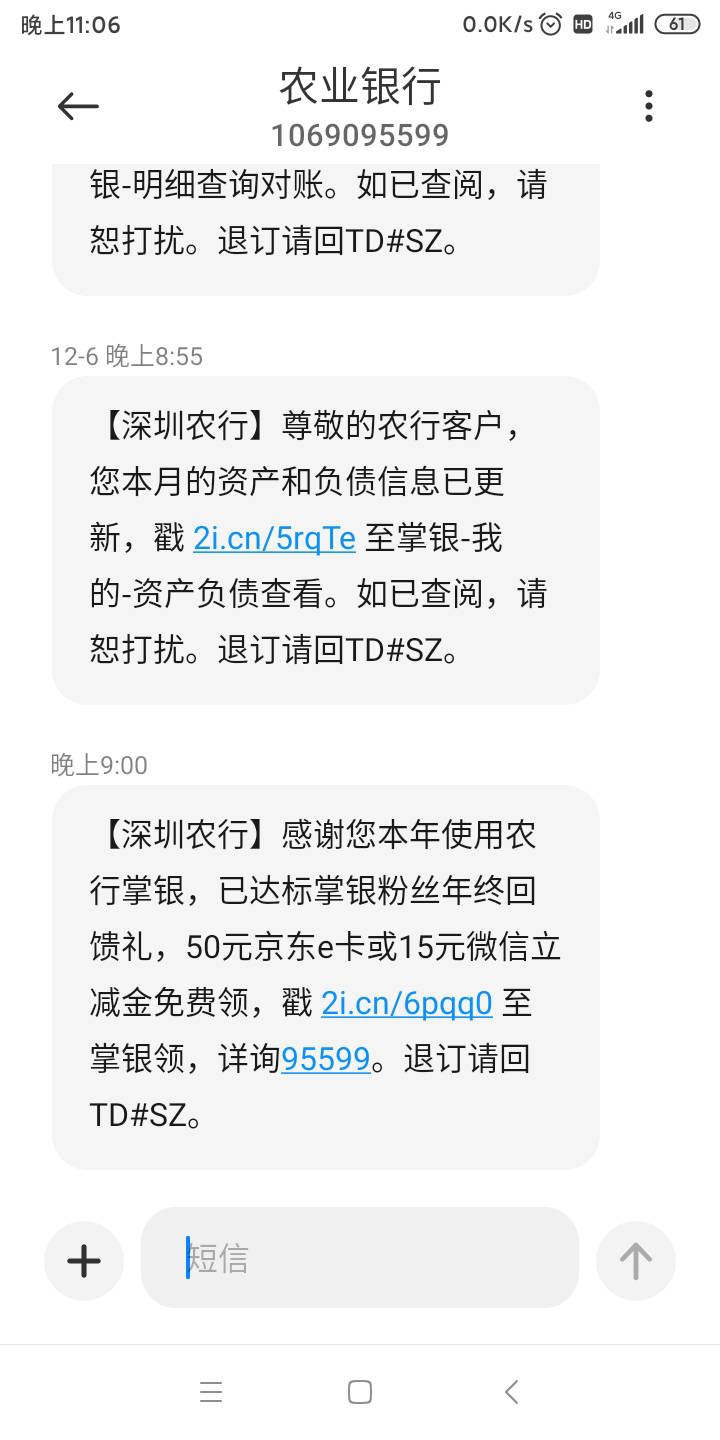 深圳农行


44 / 作者:华为免单 / 