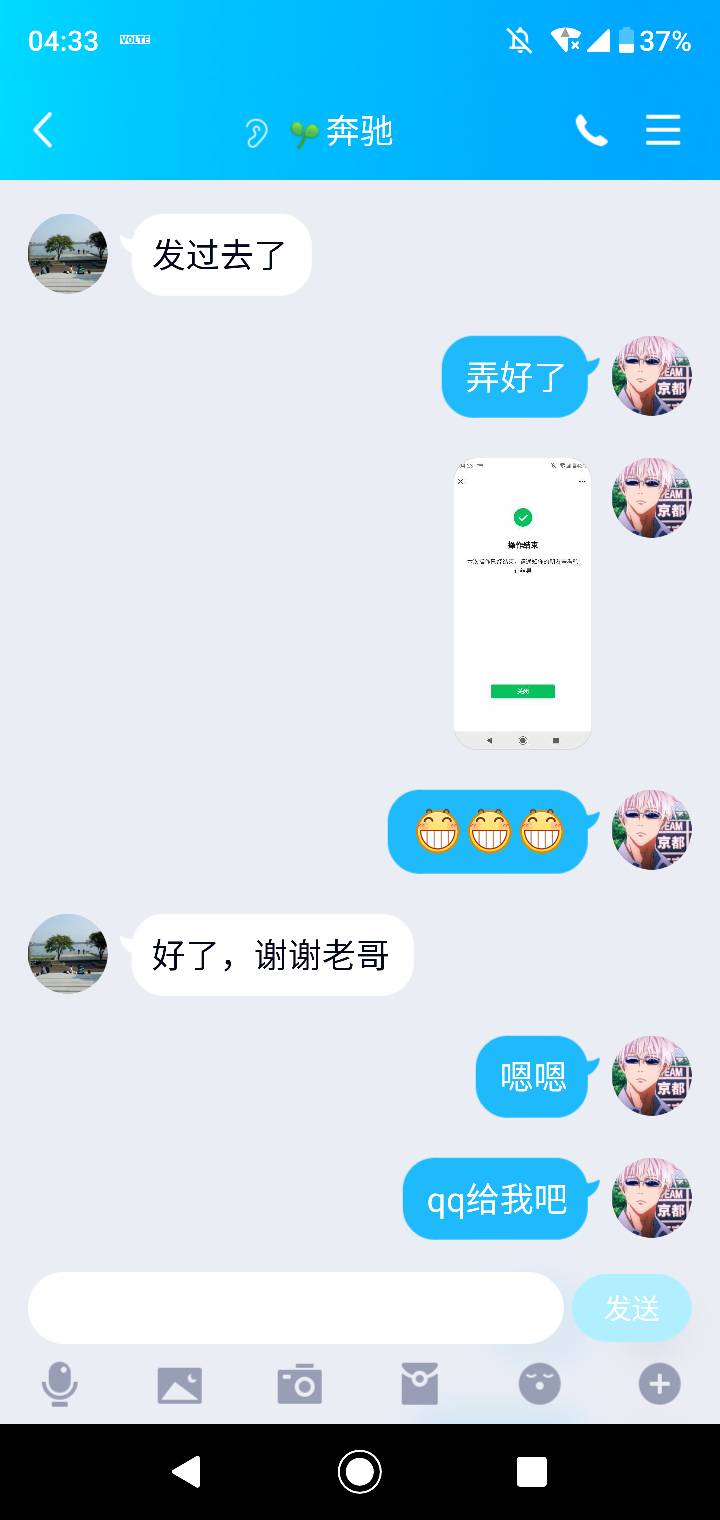 曝光一个没出息的


70 / 作者:周礼洁 / 