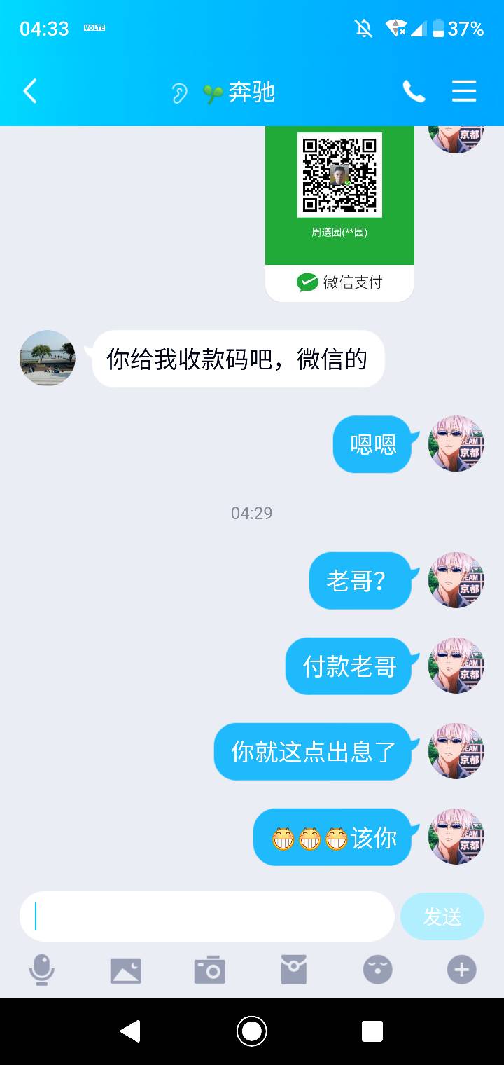 曝光一个没出息的


35 / 作者:周礼洁 / 