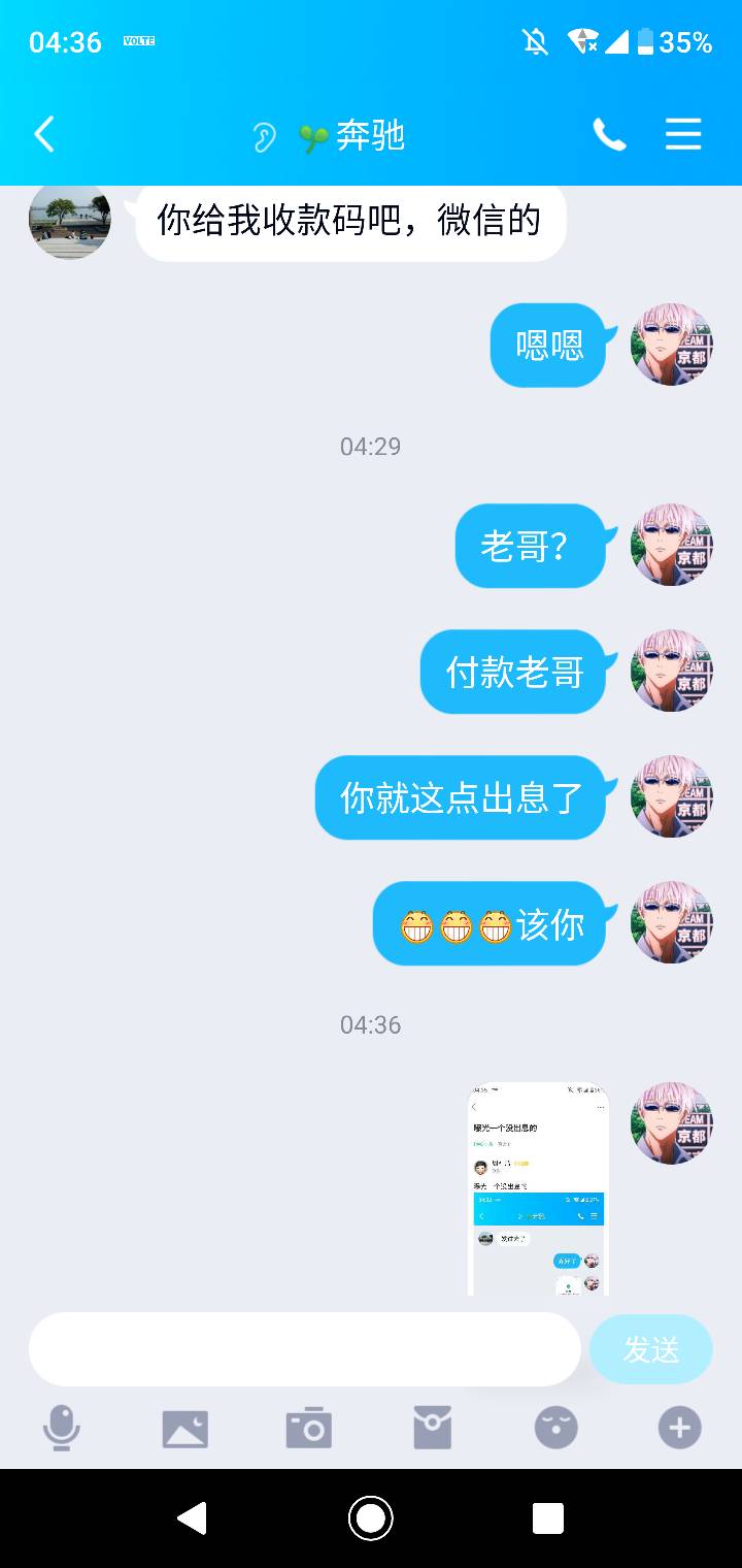 曝光一个没出息的


97 / 作者:周礼洁 / 