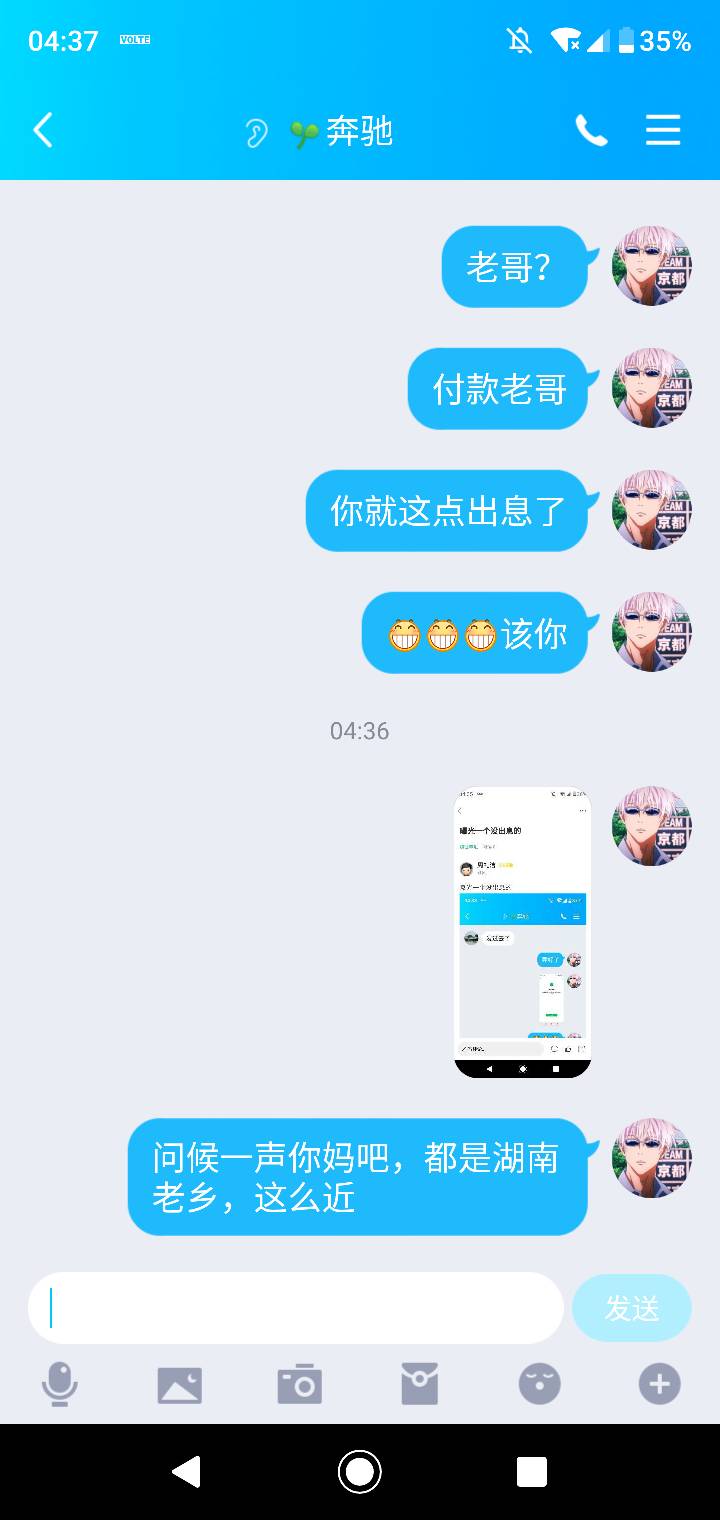 曝光一个没出息的


86 / 作者:周礼洁 / 