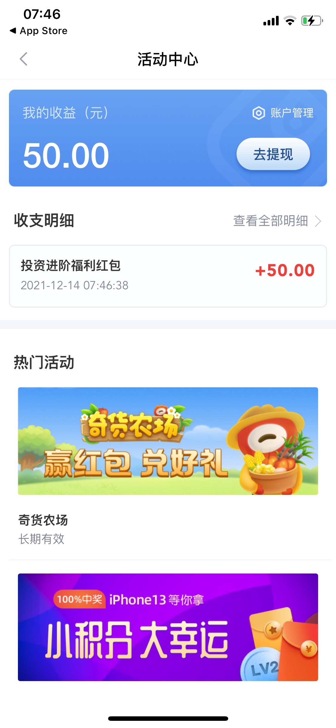 新浪可以领了 老哥们快去吧秒到


64 / 作者:妄787 / 