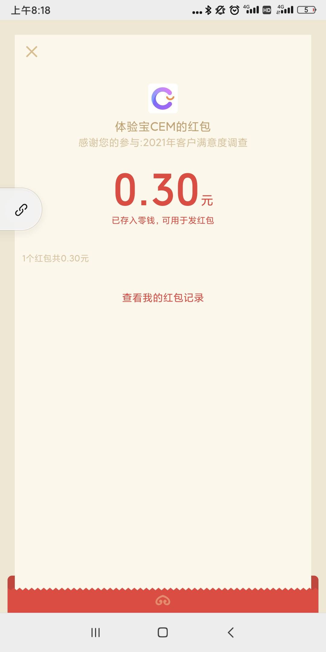 农行首页有个满意度调查，等于333分之一的工行

75 / 作者:阿布不吃饭 / 