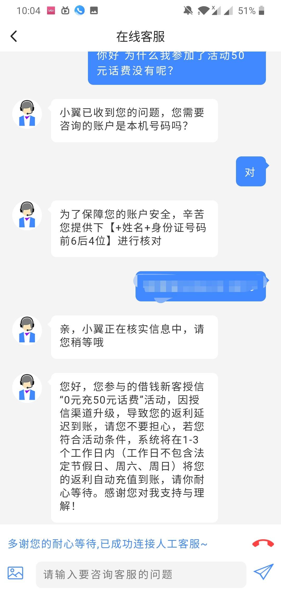 老哥们 翼支付我冲了 你们随意

本来我都不生气的，玩不起就直接说，昨天问说我已经参15 / 作者:mnnm / 