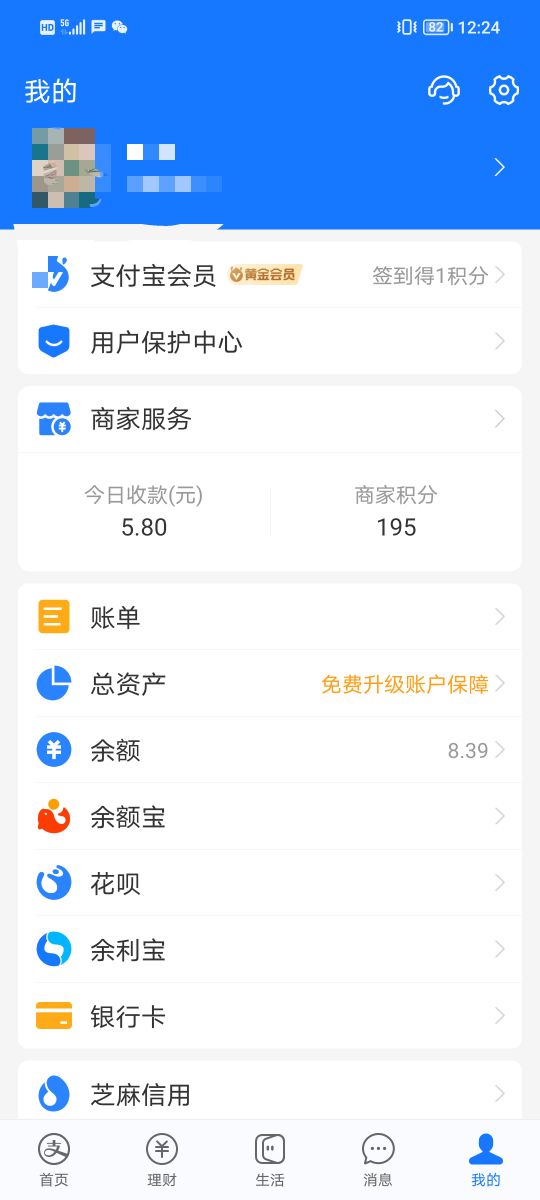 总算有收入了5.8，不知道是个什么车能搞多少   海尔公益有老哥搞过吗

67 / 作者:怎么回头250 / 