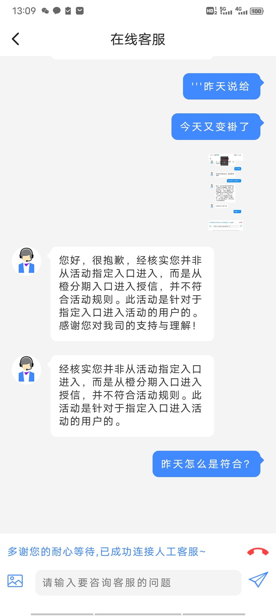 翼支付 玩不起了

35 / 作者:孤独的狼aa / 