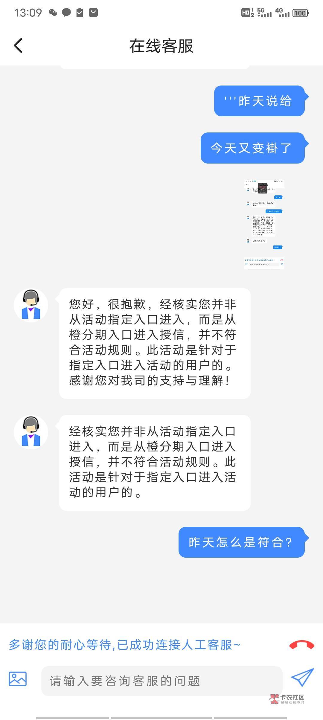 翼支付 玩不起了

11 / 作者:孤独的狼aa / 