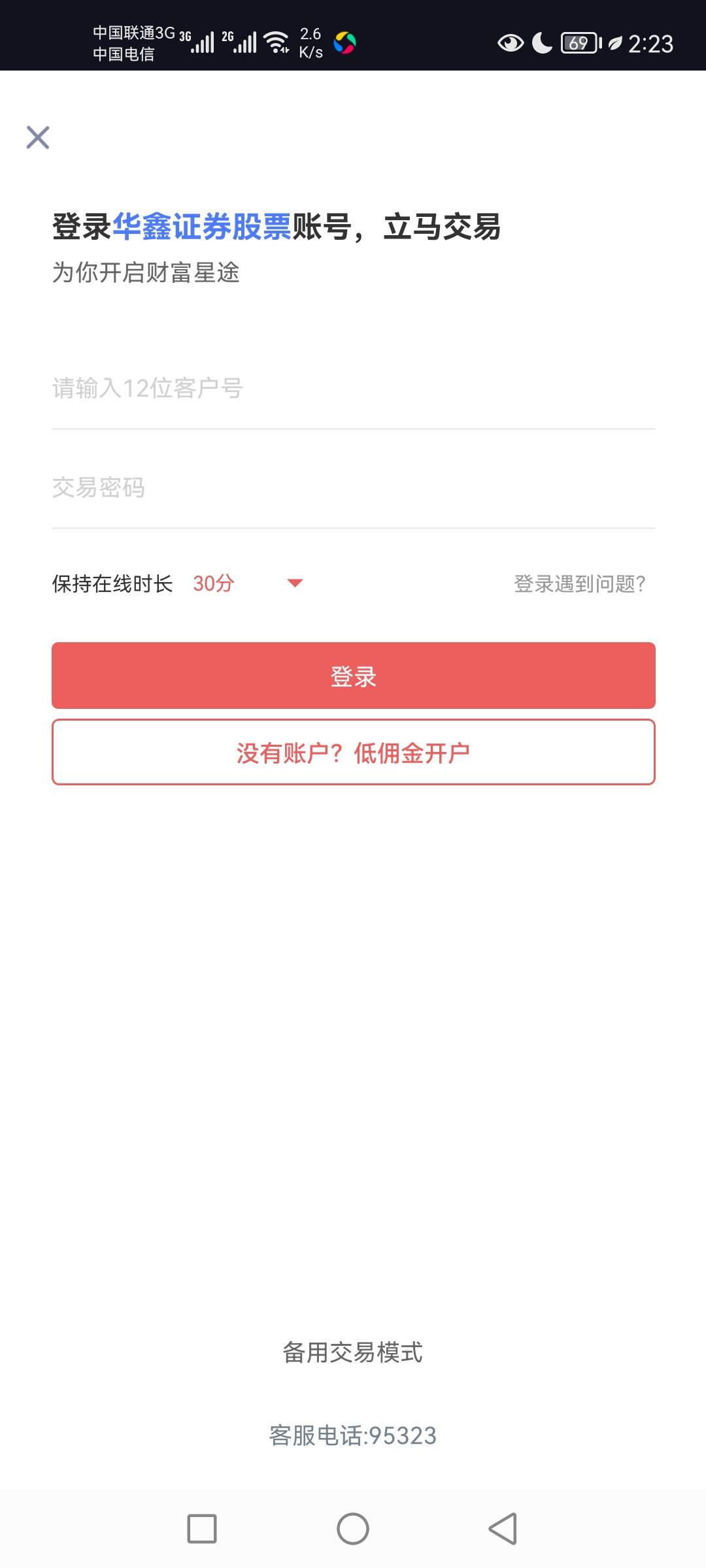 星途来个账号，老哥们

29 / 作者:李长生. / 