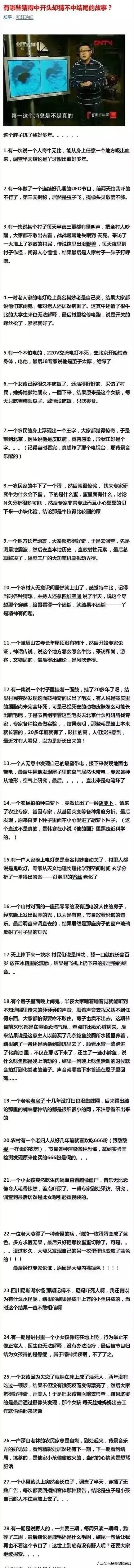 老哥们自己珍重吧

13 / 作者:烤玉米i / 