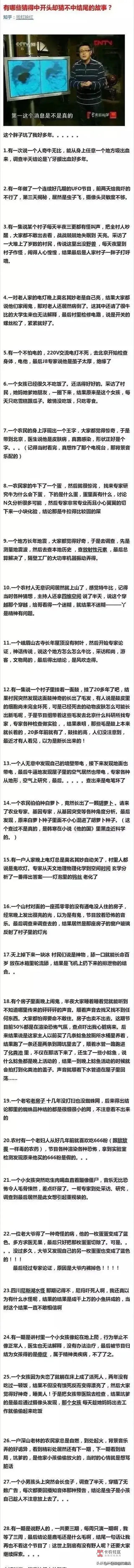 老哥们自己珍重吧

64 / 作者:烤玉米i / 