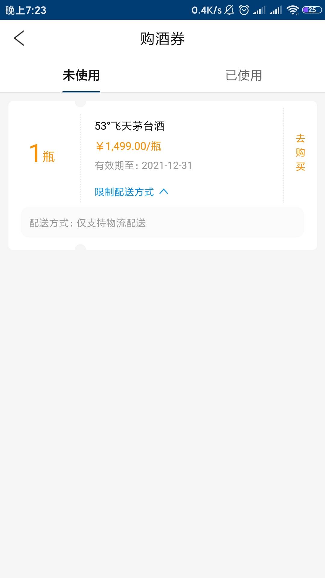 这东西闲鱼能出吗？

83 / 作者:就给我说 / 
