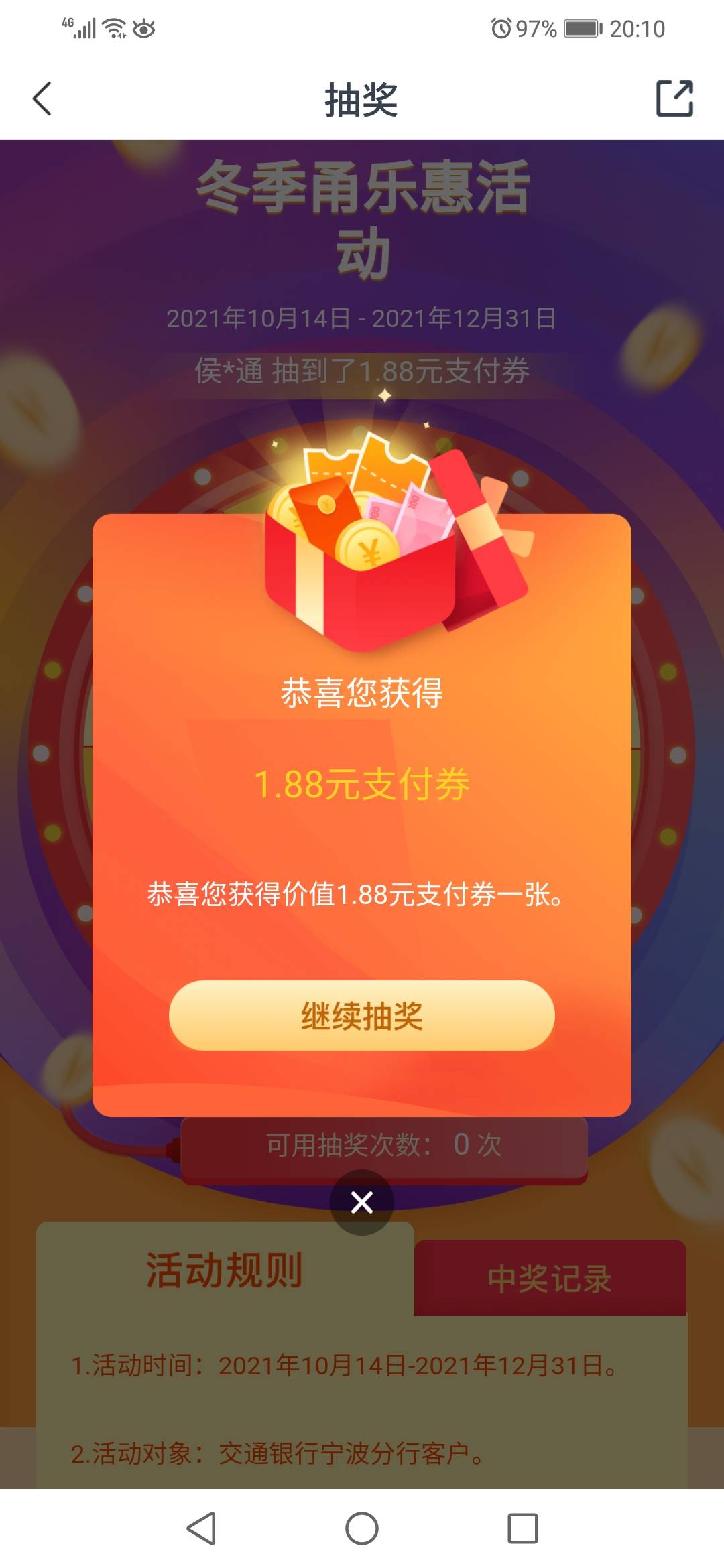 娇娇每周都是低保1.88

40 / 作者:周哥ge / 