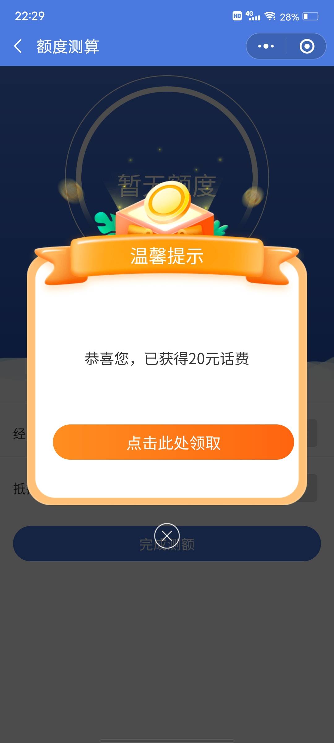 领到了

2 / 作者:新锐锋 / 