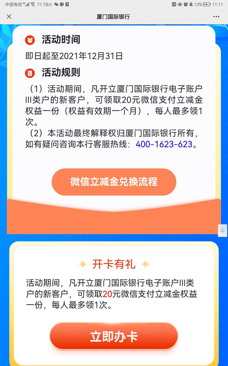 不得不说卡农老哥人才多，刚刚看到下面的老哥说了“断网大法”四个字，然后我就去琢磨39 / 作者:吾 / 