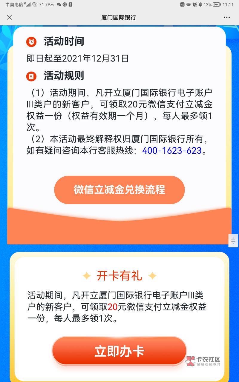 不得不说卡农老哥人才多，刚刚看到下面的老哥说了“断网大法”四个字，然后我就去琢磨36 / 作者:吾 / 