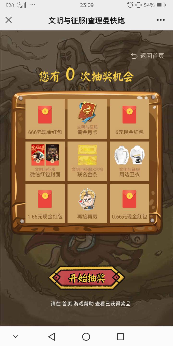 gzh文明与征服
左下方查理快跑
多v多撸
网搜身份证，感觉在卖信息


67 / 作者:平安是福me / 