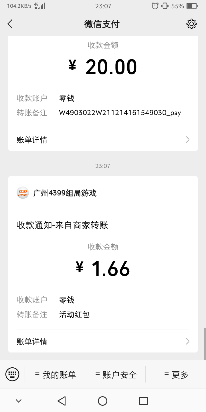 gzh文明与征服
左下方查理快跑
多v多撸
网搜身份证，感觉在卖信息


0 / 作者:平安是福me / 