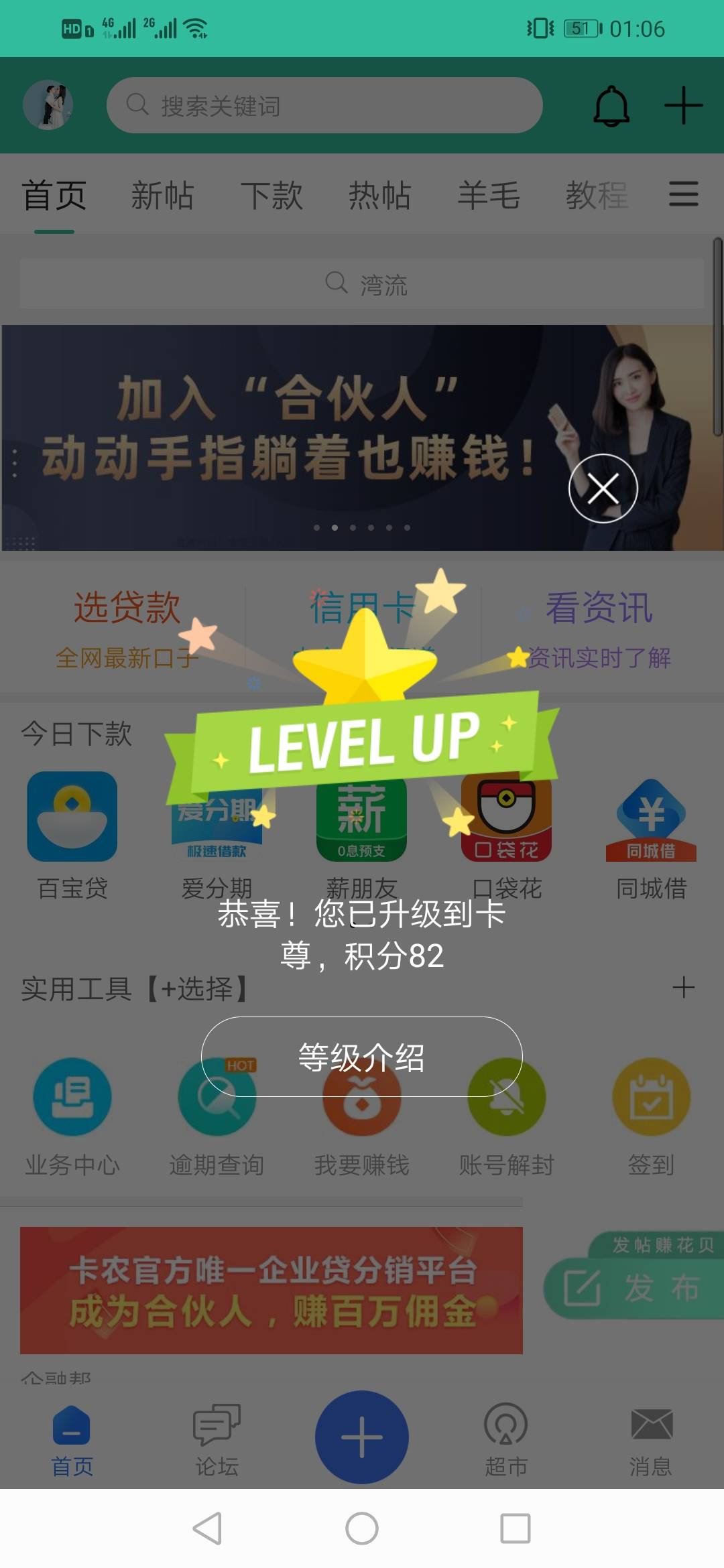 荣升卡尊

4 / 作者:梦想家豆子 / 