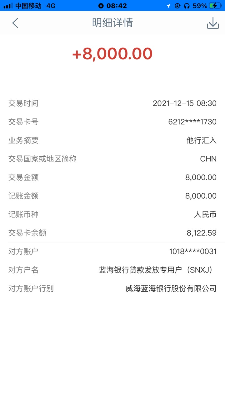 洋钱罐放款了。
本人信用报告花，上个月一个都没下，11月查询30+。洋钱罐一直在用，目16 / 作者:拉不拉卡。 / 