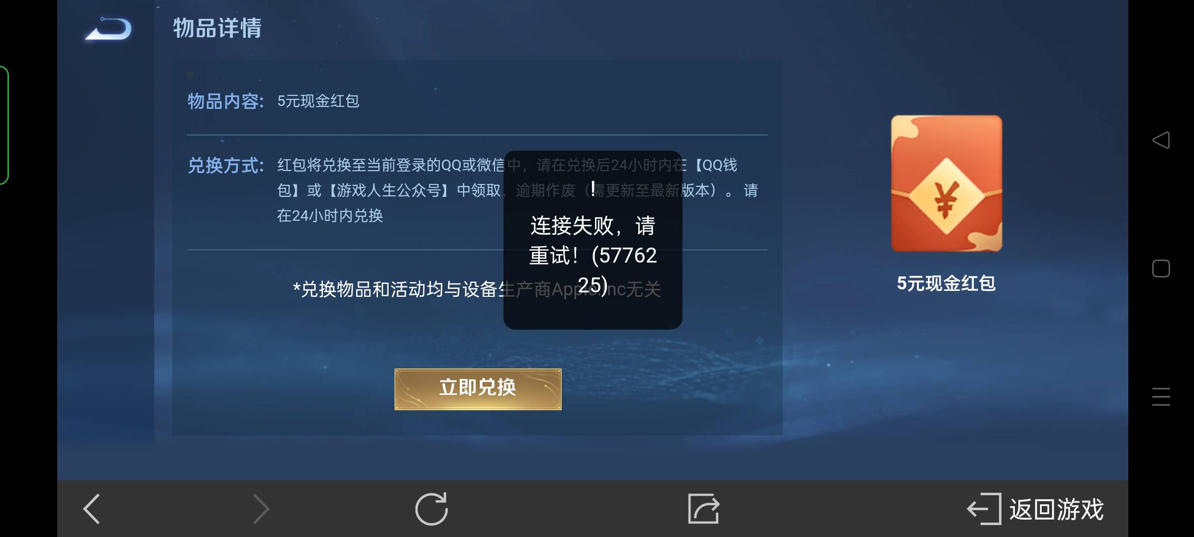 微信搜益禾堂手机点单小程序，点单随便找家店进去，看有没有领5元，登陆王者邮件秒领25 / 作者:A飞天鱼 / 