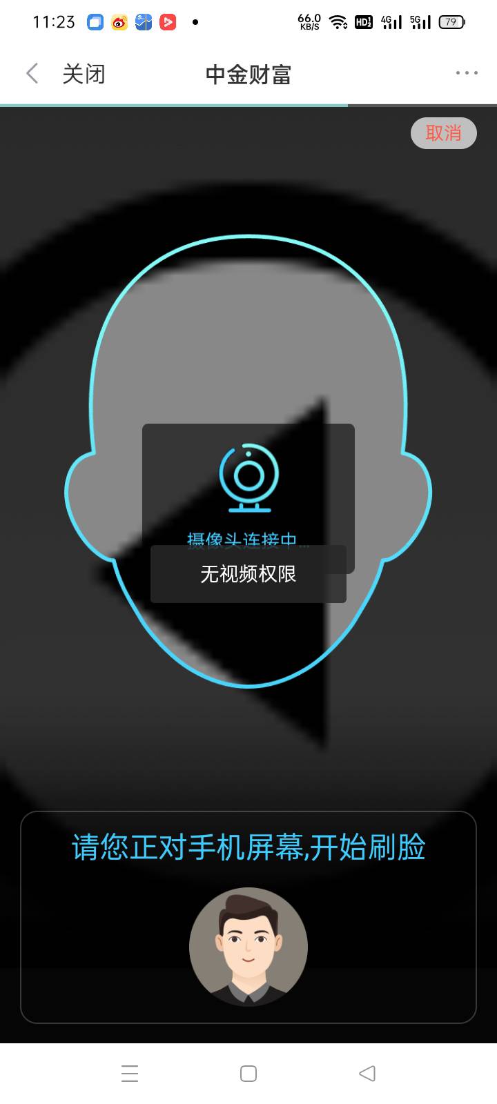 中金财富什么意思 

13 / 作者:卡农一哥432 / 