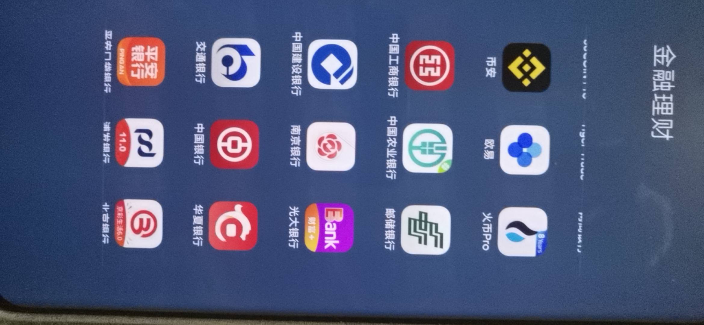 老哥们还有哪些银行能撸立减金的？有没有好心人说一下，来点容易注册的。

90 / 作者:美蛙鱼头继续 / 