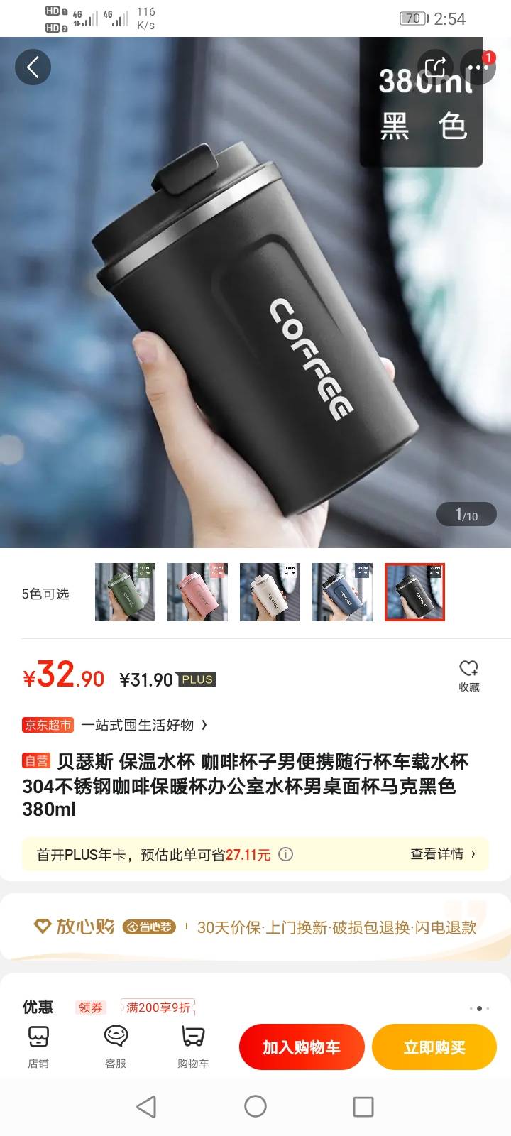 想收点10块，20的E卡放在京东，老哥有的可以找我，面额大的不要。至于骗人在我这里不94 / 作者:嘈比比 / 