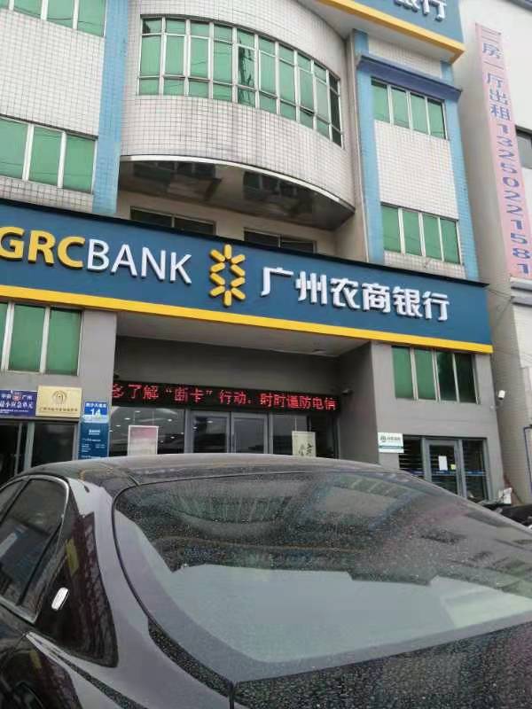 老哥们，不容易啊，东莞封了 出市区的 交通，，我走路过来的，1小时！.  销户后 ，又38 / 作者:老-哥-稳 / 