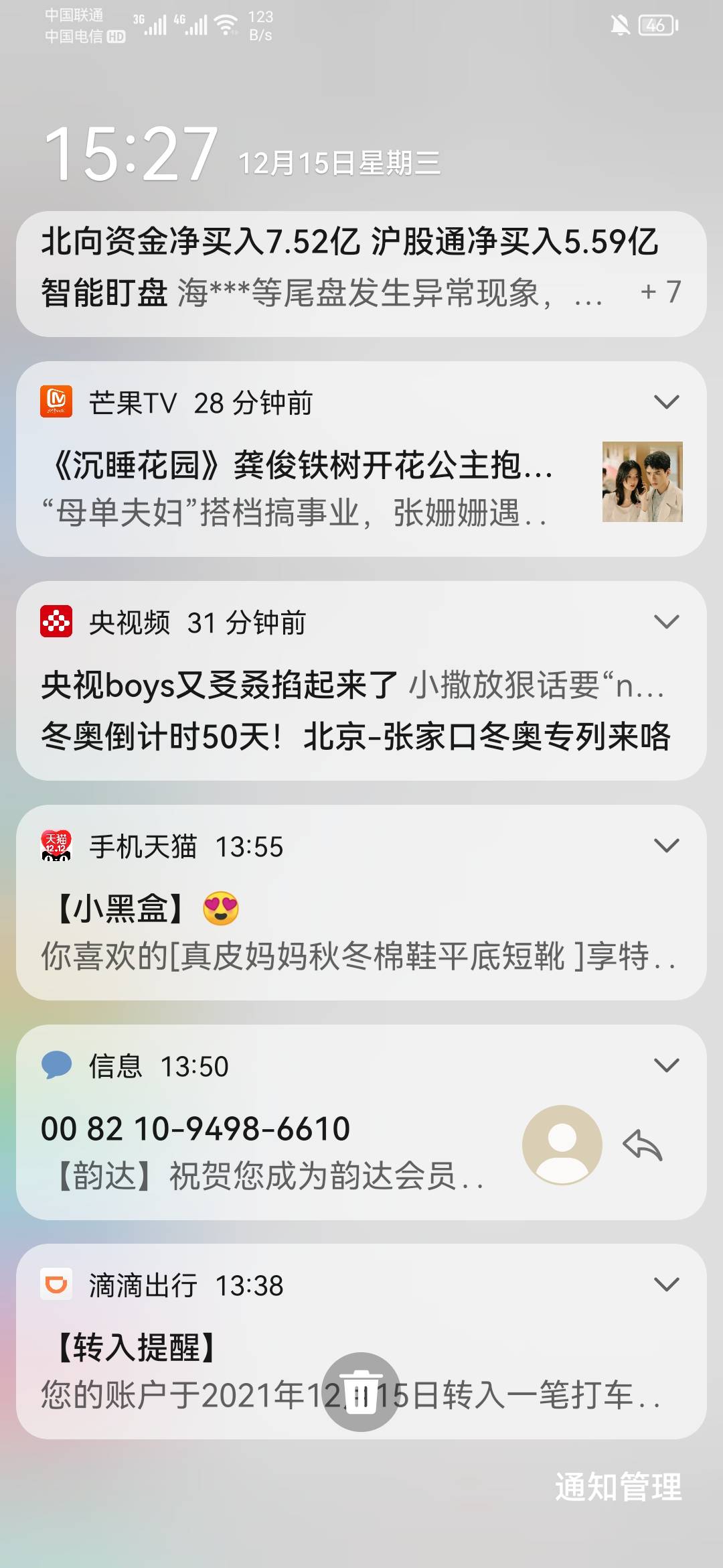 我觉得 车们，有一T像 贷款识别信用报告一样的一T识别系统。  我用我的其中一个小号加85 / 作者:龙飞呀 / 