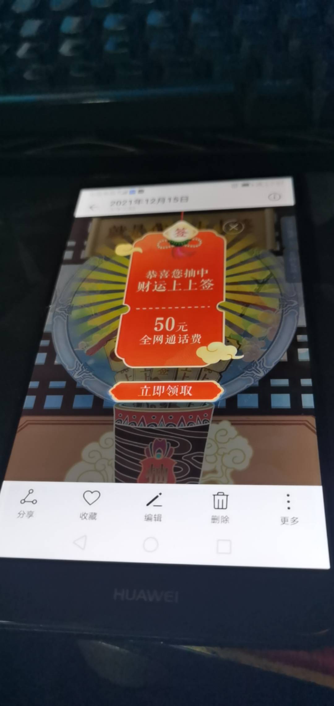 光大开薪宝上次开了，这次注销又开换v抽了50毛话费，充值秒到，还可以，这意思是还可17 / 作者:还是中文名字靠谱 / 