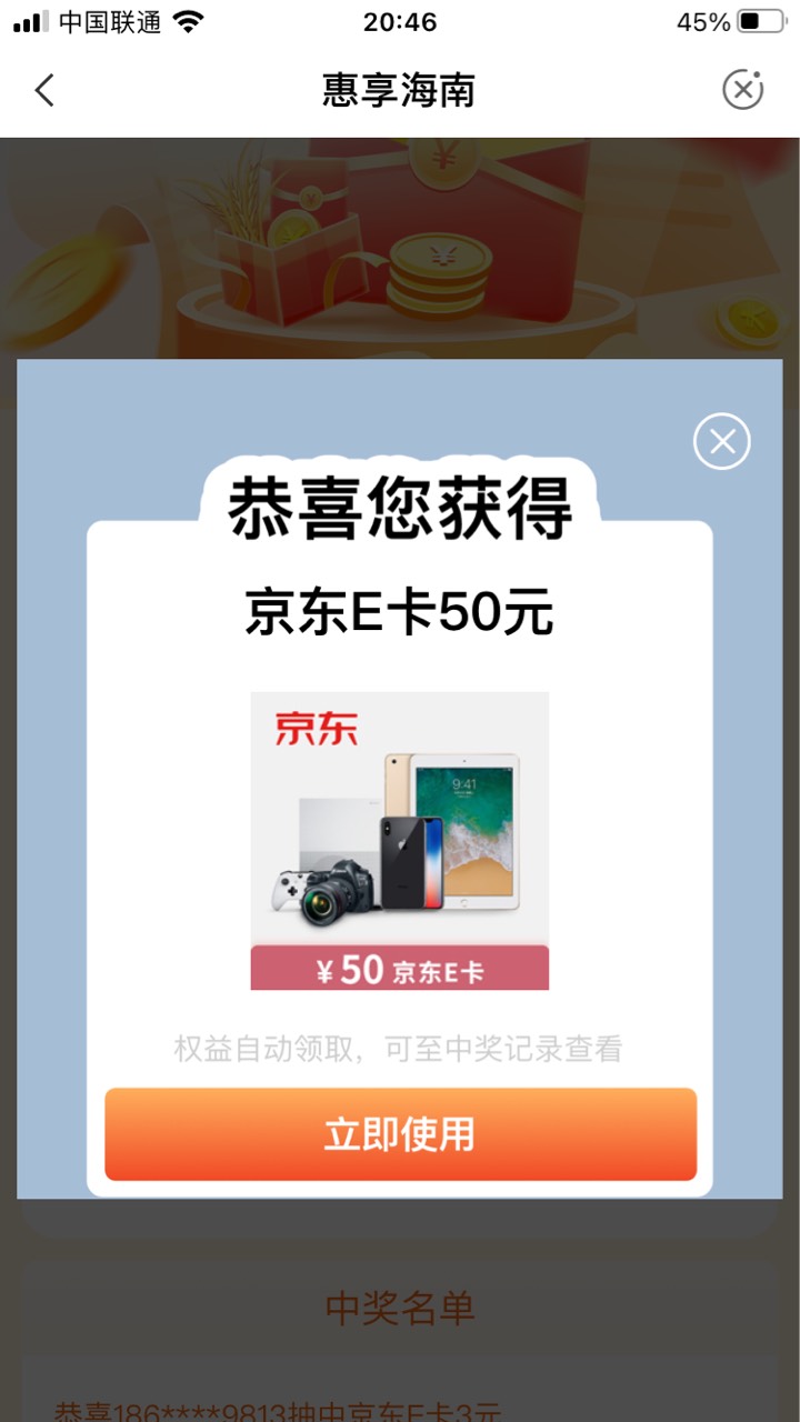 铁子们，冲冲冲，老农新航班起飞啦！目的地海南三亚！本地优惠，年末购物季，支付1分56 / 作者:原以为 / 