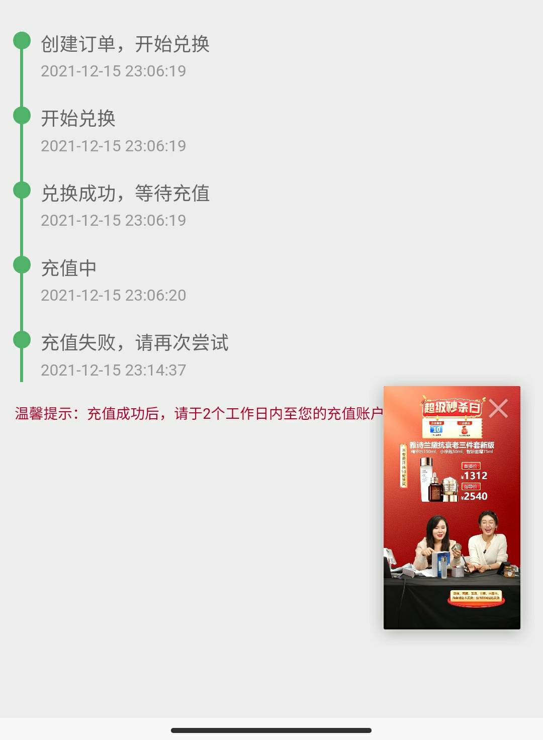 有没有老哥要话费呀 中信银行的 三张10 21出了 先钱后冲 老哥不骗老哥
5 / 作者:口天吴✘ / 