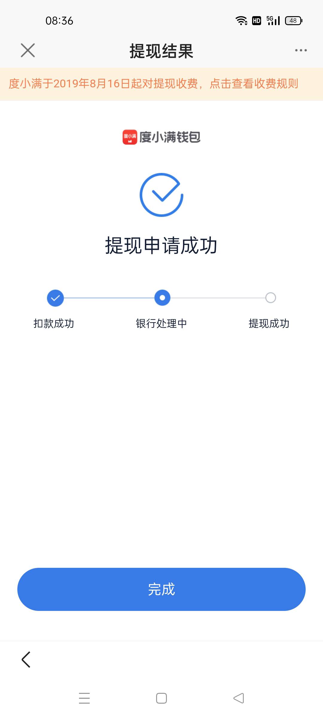 度小满我也可以啊

84 / 作者:顾小贝 / 