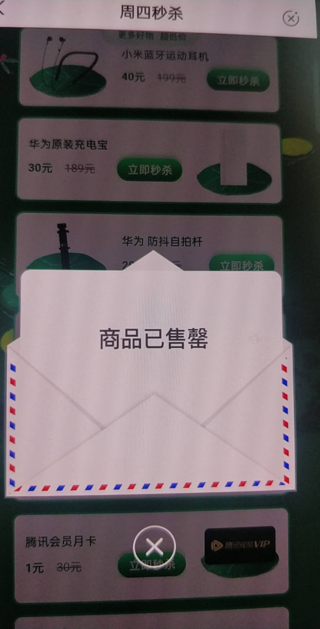 广西北海不用去了

100 / 作者:橙川 / 