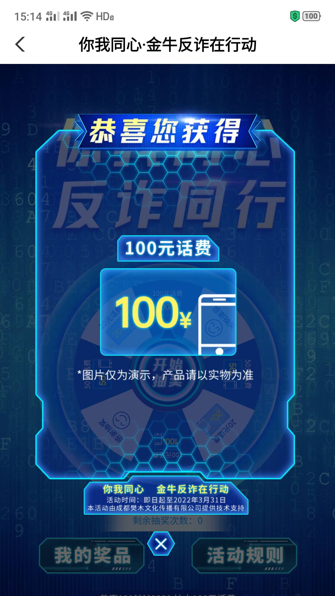 还是四川好

81 / 作者:lzwm1010 / 