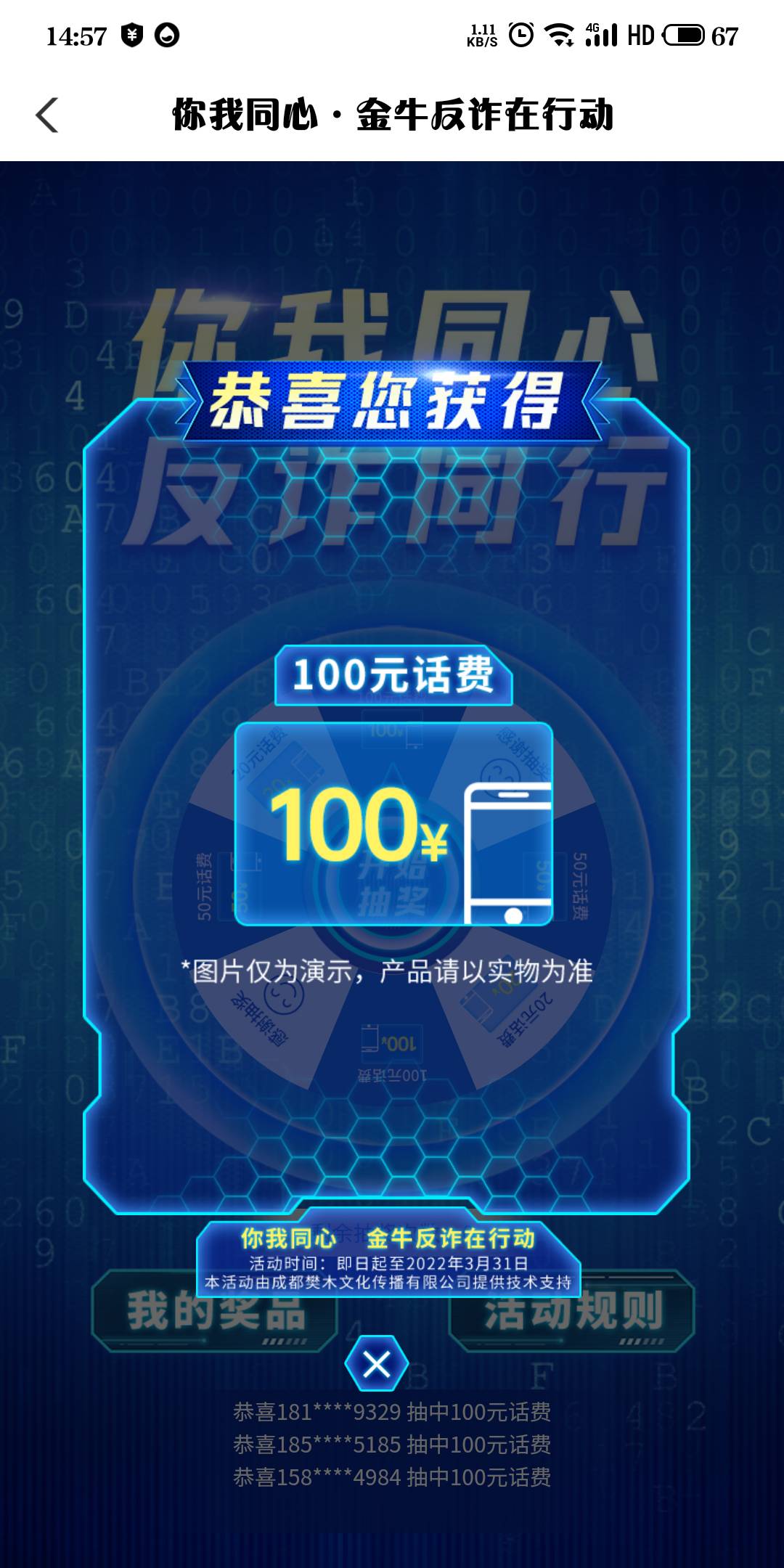 还是四川好

99 / 作者:dbv008 / 