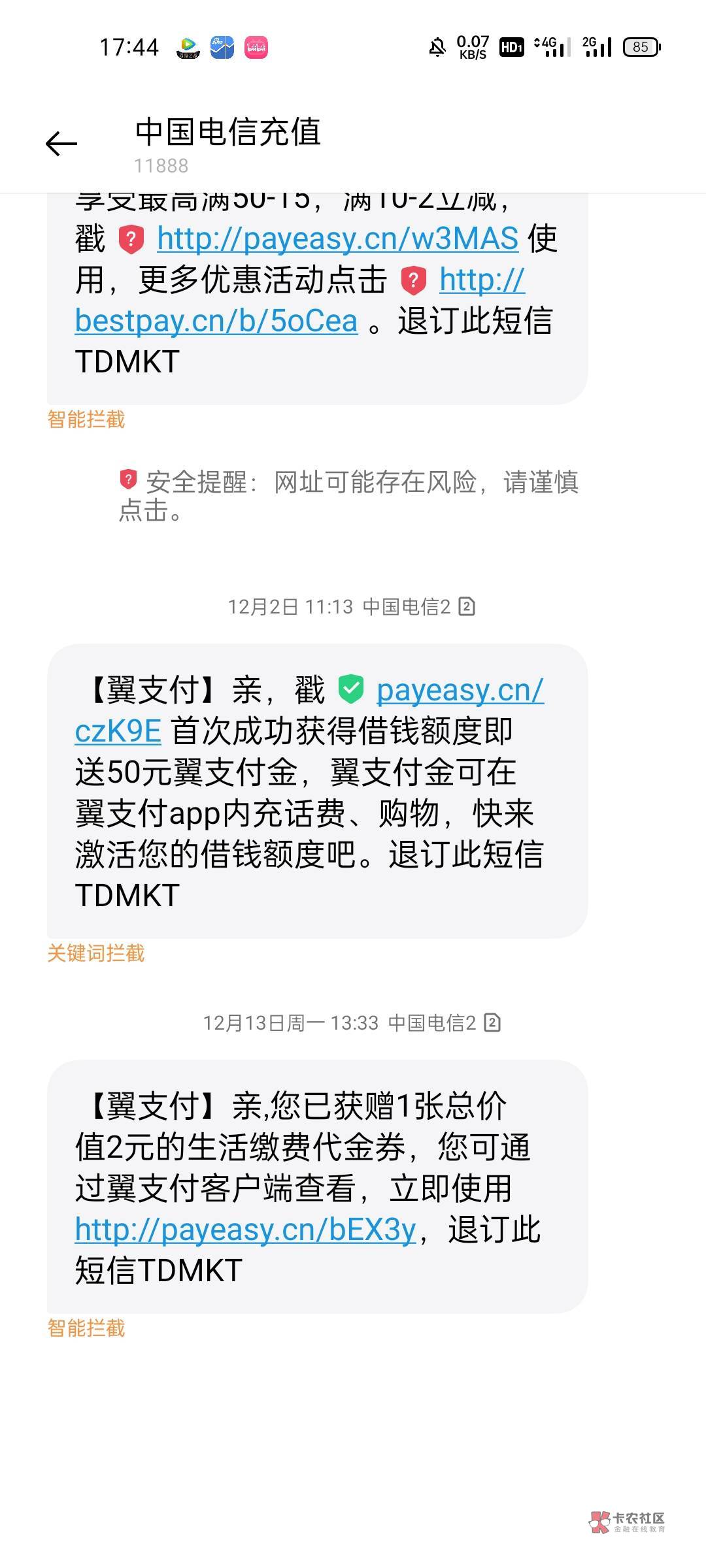 翼支付那个50返利金我在这里要说明一下，其实返利是系统自动给的人工干预不了，要从这64 / 作者:蓝色海洋MX / 