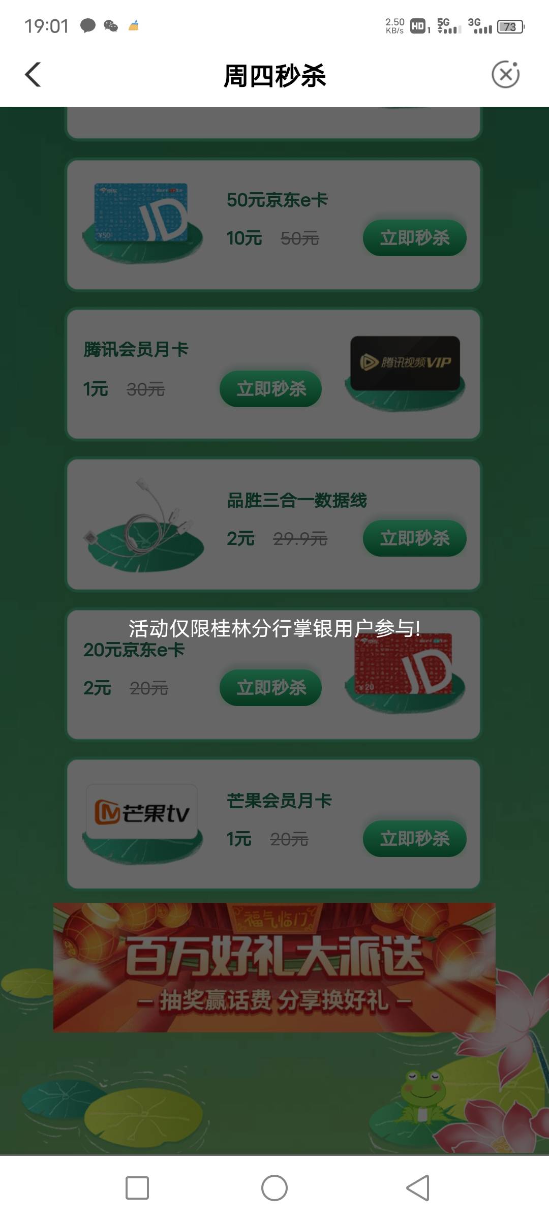 我这桂林和你们的桂林不一个地方？反诈那个入口在哪啊

50 / 作者:救命呀 / 