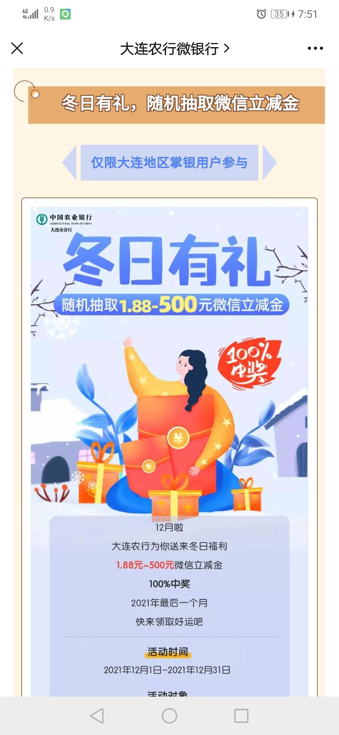 老哥们抓紧起飞，500大毛，今天刚推的

29 / 作者:坠落123 / 