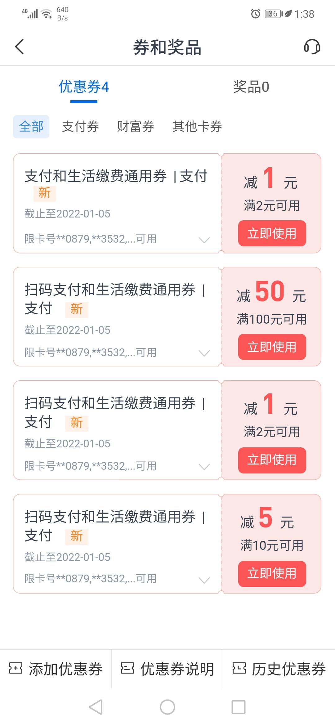 斗鱼废了三个号，还是娇娇亲，重庆健步

27 / 作者:坠落123 / 