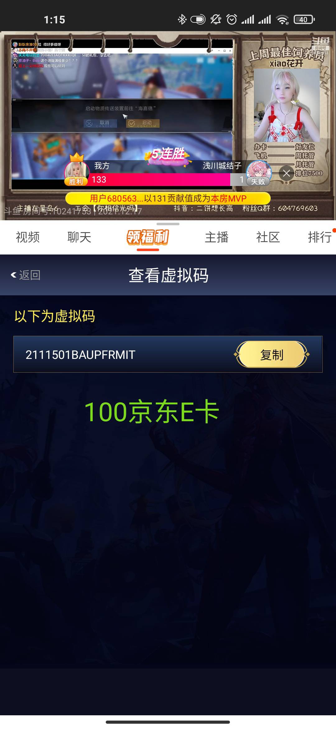 老哥们，烧香拜佛能让自己水点吗？


69 / 作者:吊吊吊毛 / 