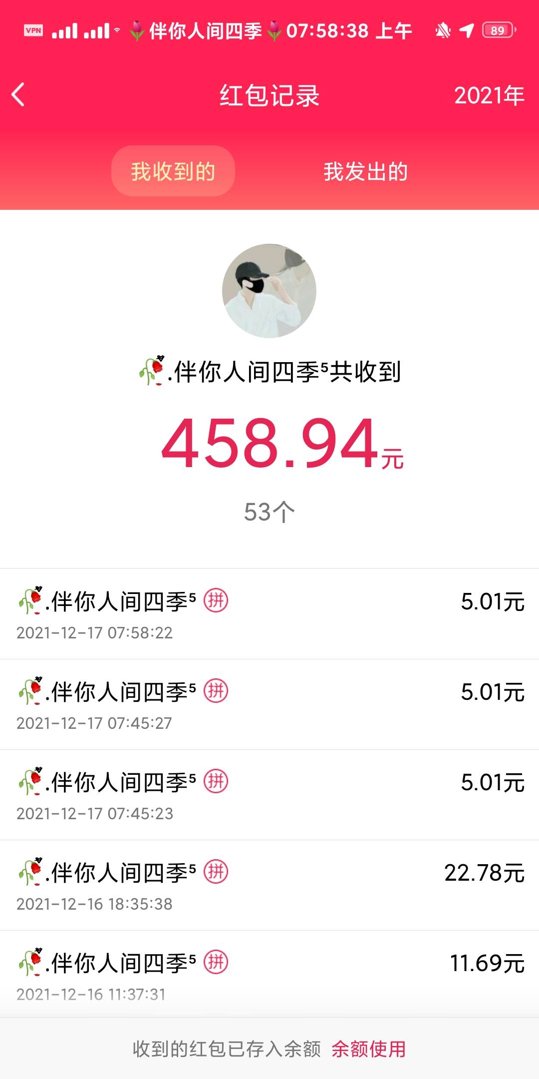 给刚睡醒的再说一次，中信全付通小程序，手动定位济南，往下拉，一个银行领一次，多维92 / 作者:ღ᭄醉眼望云烟 / 