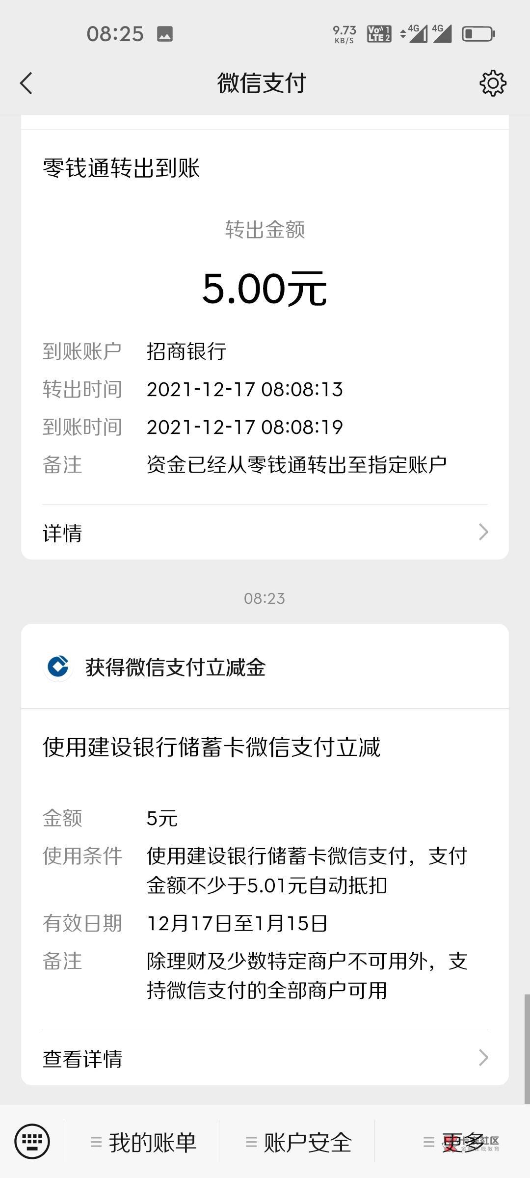 刚才中信银行全付通不符合的，可以换登录号码，可以接码，但是一个银行只能领取一次，91 / 作者:在外面躲债 / 