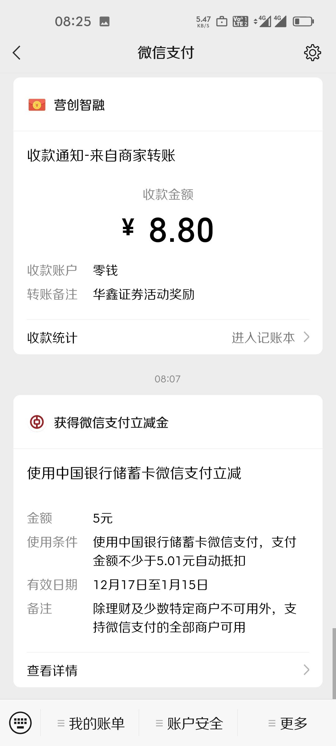 刚才中信银行全付通不符合的，可以换登录号码，可以接码，但是一个银行只能领取一次，80 / 作者:在外面躲债 / 