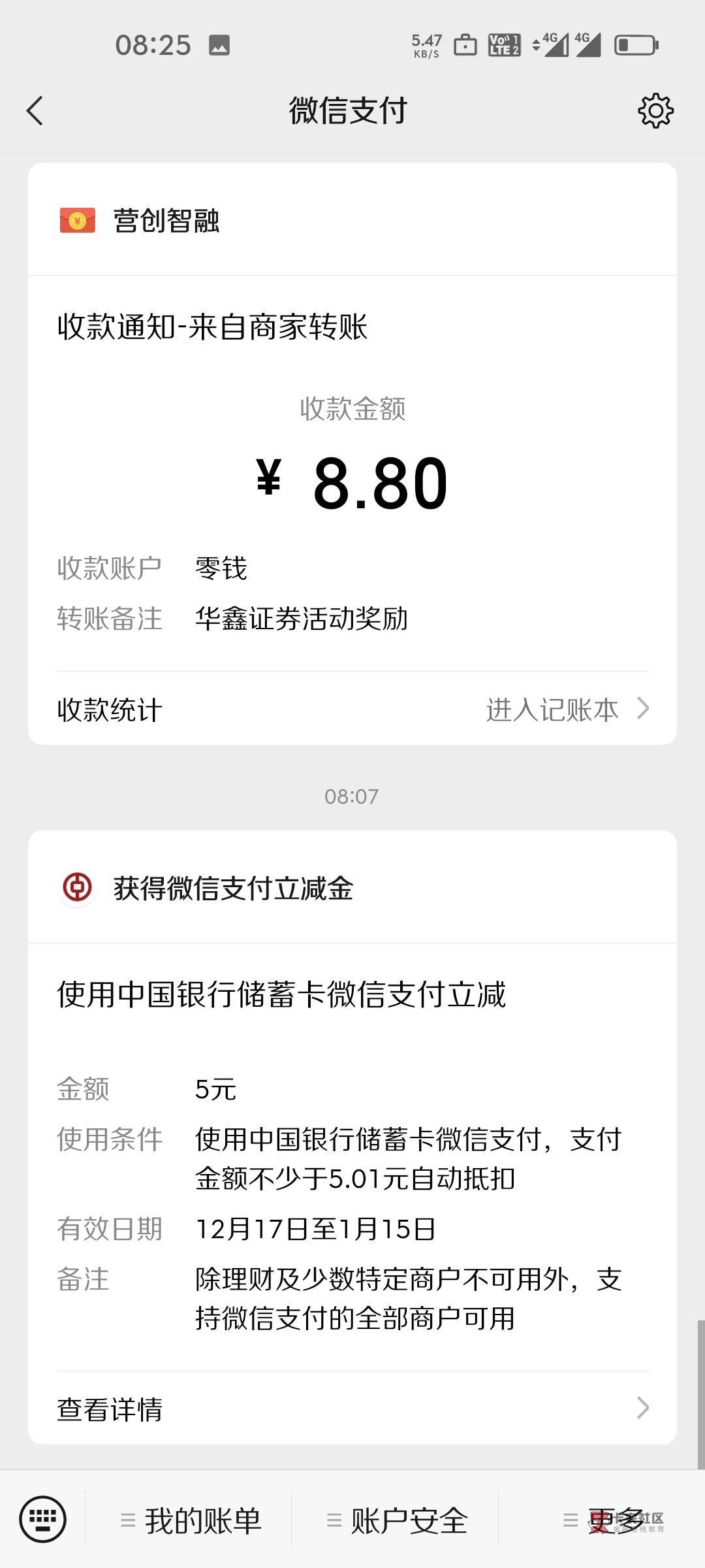 刚才中信银行全付通不符合的，可以换登录号码，可以接码，但是一个银行只能领取一次，59 / 作者:在外面躲债 / 