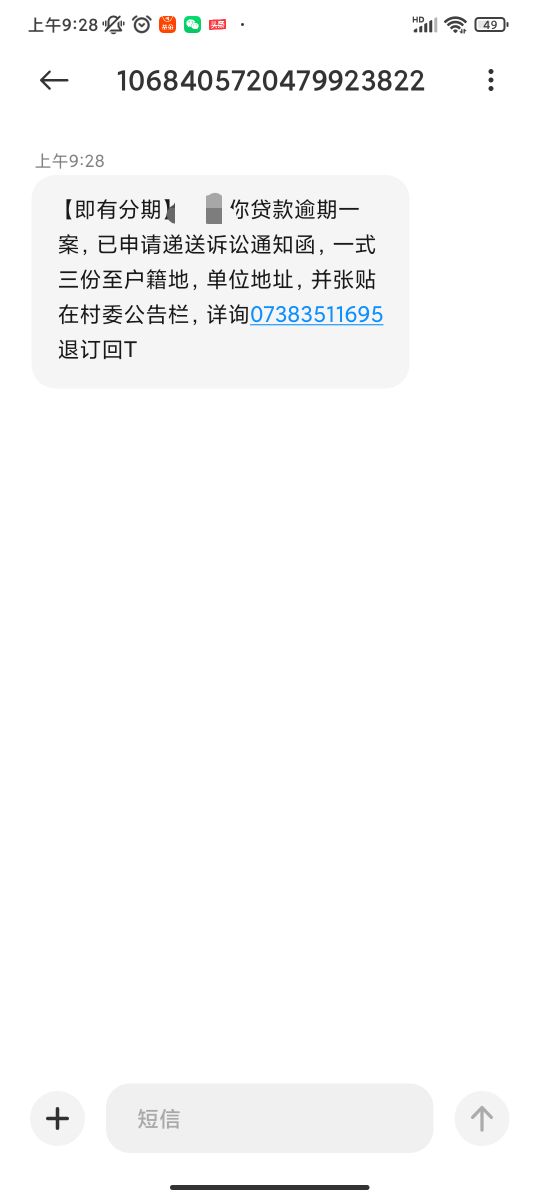 靠，刚给老哥截图留言，现在就给我发消息了，难道他们也在卡农混吗？看来回T也没用呀
35 / 作者:还是那个卡 / 