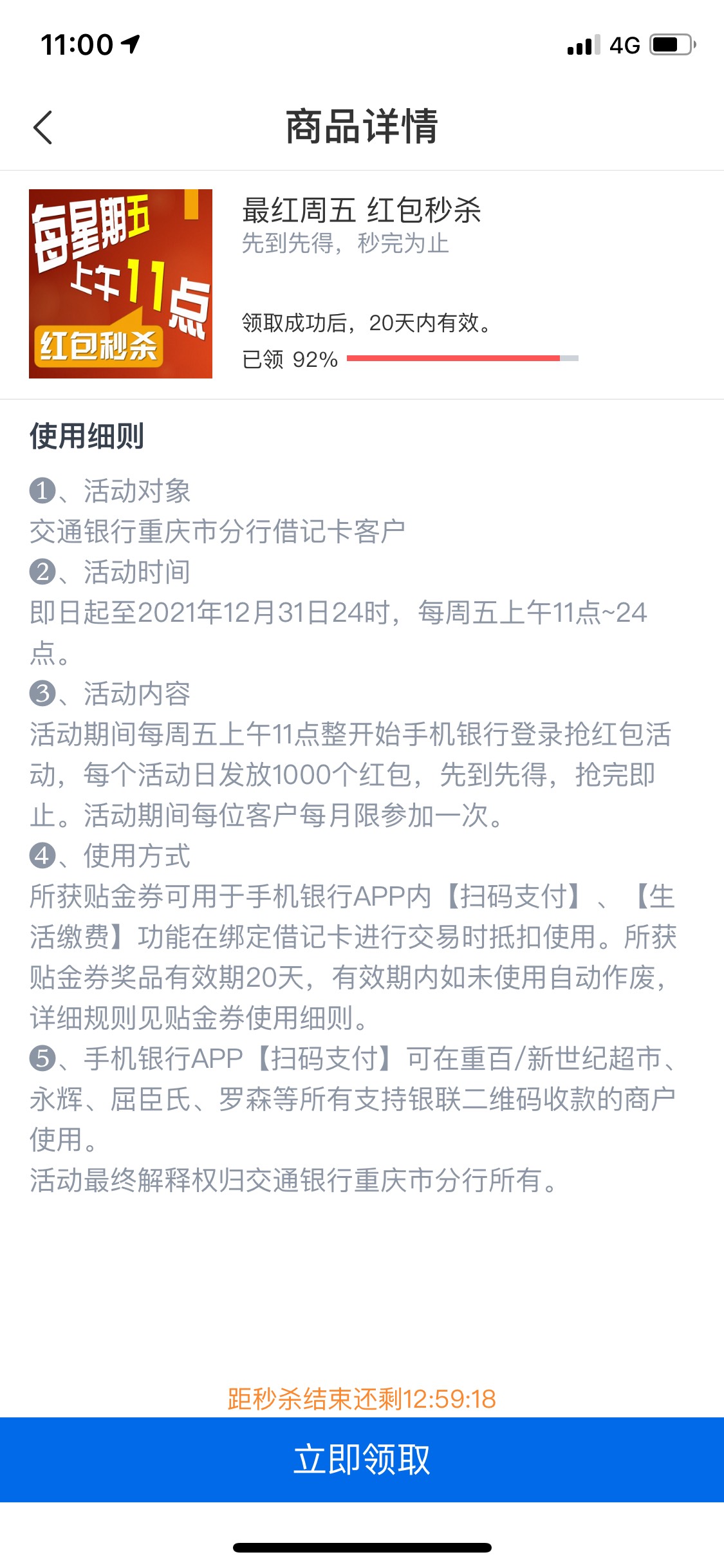 娇娇重庆

27 / 作者:木不先森 / 