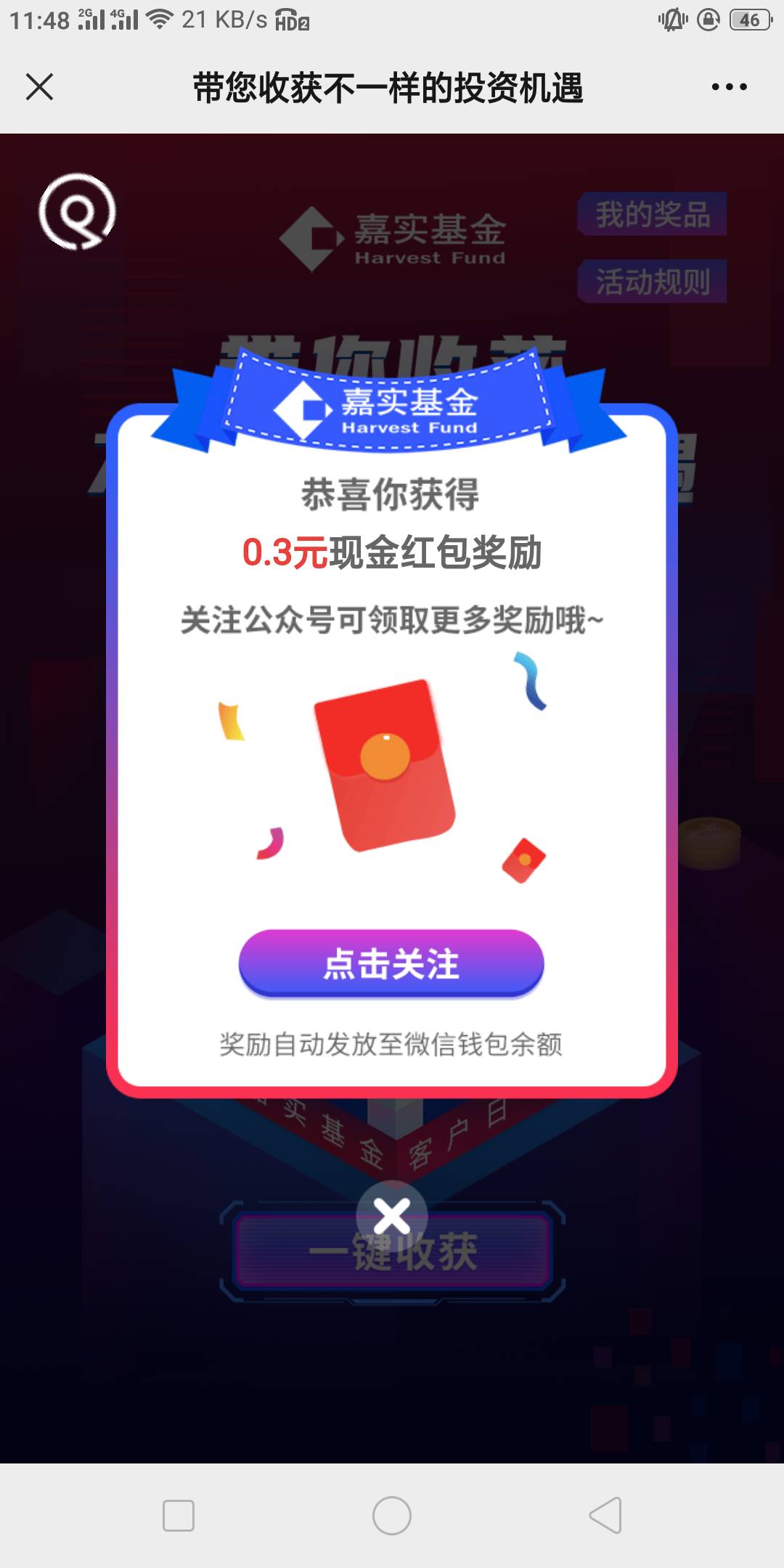 LJ毛永远0.3嘉实基金gzh

44 / 作者:五瞎子 / 